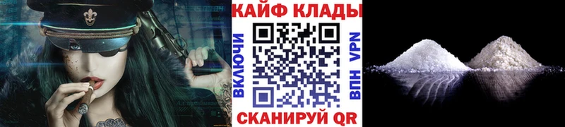 Виды наркотиков купить Ивангород Галлюциногенные грибы  А ПВП  Меф мяу мяу  гидра зеркало  Гашиш  Канабис 