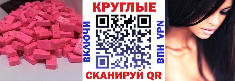 shop Telegram  хочу   Ивангород  Ecstasy ешки 
