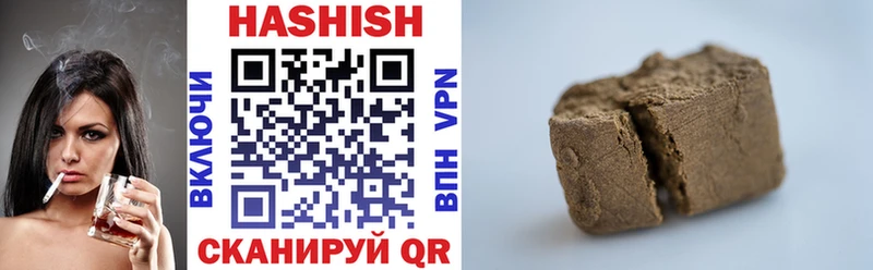 ГАШИШ гарик  Ивангород 