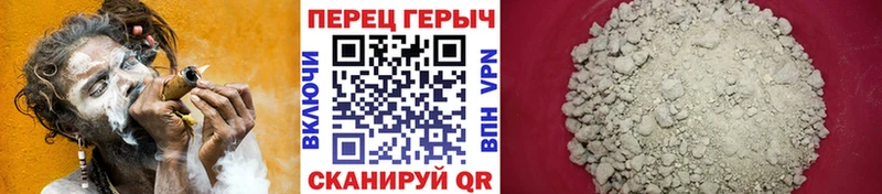 ГЕРОИН Афган Ивангород