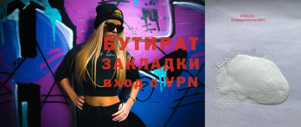 прущие крисы Верея