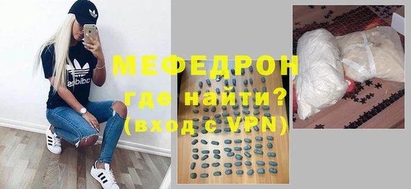 первитин Верхний Тагил