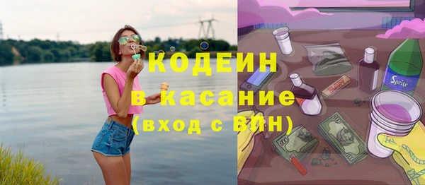 прущие крисы Верея
