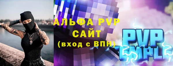 винт Волоколамск