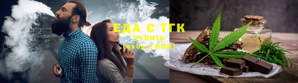 прущие крисы Верея