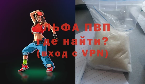 прущие крисы Верея