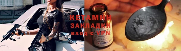 трава Осинники