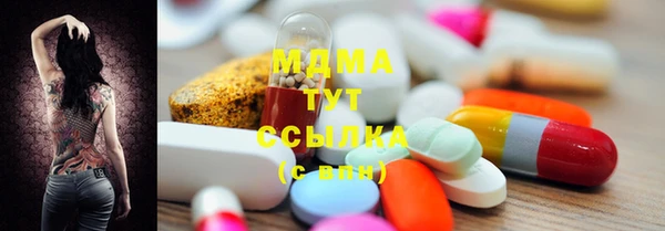 мескалин Бронницы