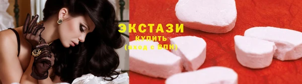 прущие крисы Верея