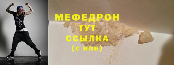 Альфа ПВП Вяземский