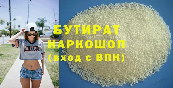 прущие крисы Верея