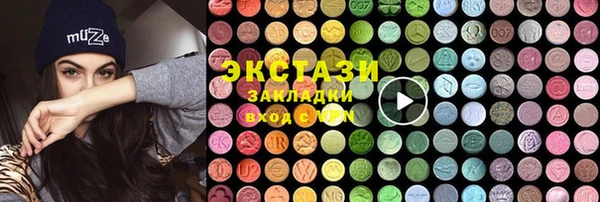 синтетический гашиш Пересвет