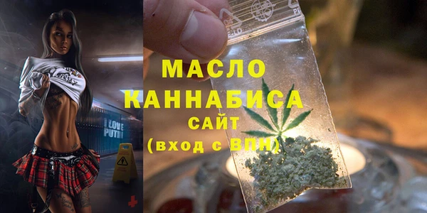 mdma Вязники