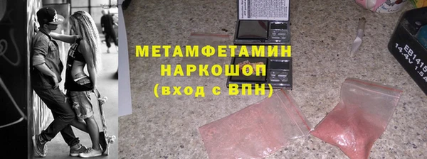 MDMA Premium VHQ Володарск