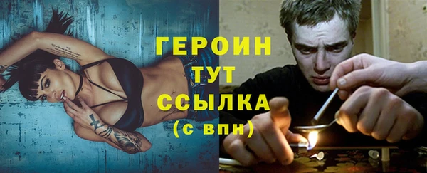 первитин Верхний Тагил