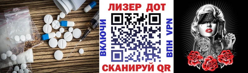 маркетплейс формула  Ивангород  ЛСД экстази кислота  mega как зайти 