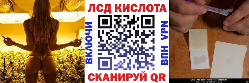 Наркотические марки 1,8мг  Ивангород 