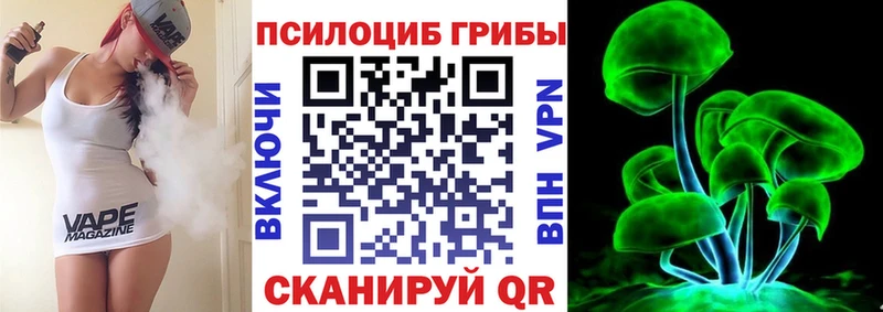 цена   Ивангород  Галлюциногенные грибы прущие грибы 