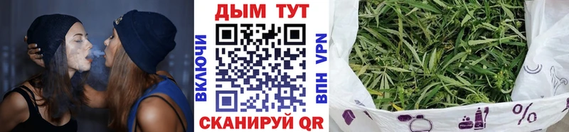 наркота Ивангород Конопля тримм